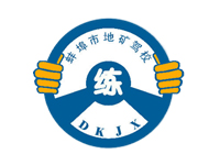 最新通知 | 8月19日起中午班車取消！